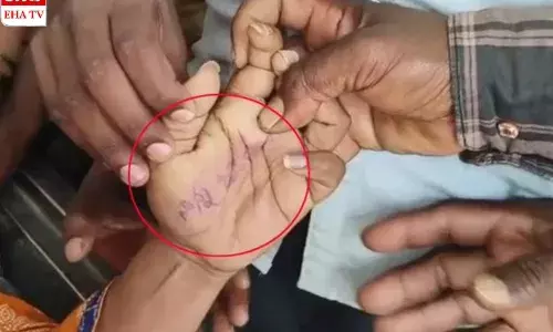 నాన్నా జాగ్రత్తా... చేతిపై రాసుకొని టీచర్ ఆత్మహత్య..! నాన్నా జాగ్రత్తా... చేతిపై రాసుకొని టీచర్ ఆత్మహత్య..!