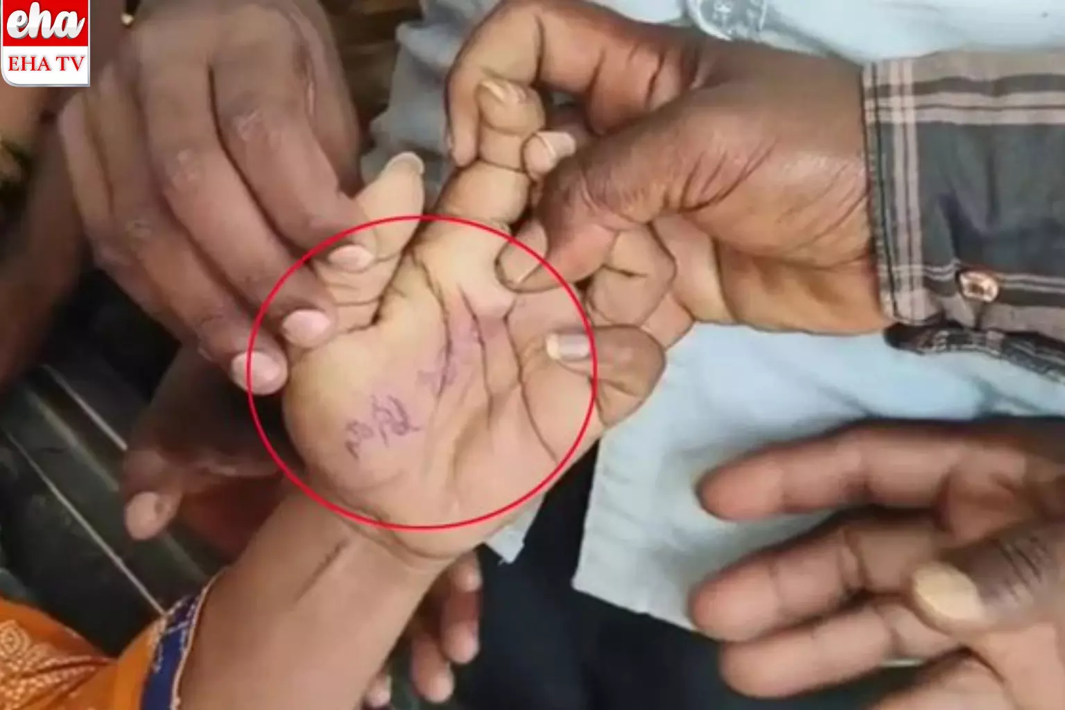 నాన్నా జాగ్రత్తా... చేతిపై రాసుకొని టీచర్ ఆత్మహత్య..! నాన్నా జాగ్రత్తా... చేతిపై రాసుకొని టీచర్ ఆత్మహత్య..!